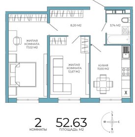 Квартира 53 м², 2-комнатная - изображение 1