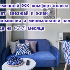 Квартира 30 м², студия - изображение 1