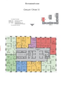 Квартира 26,4 м², студия - изображение 1