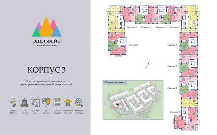 Квартира 41 м², 1-комнатная - изображение 1