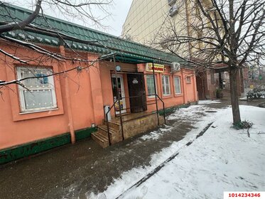 Коммерция, Краснодар, Краснодар