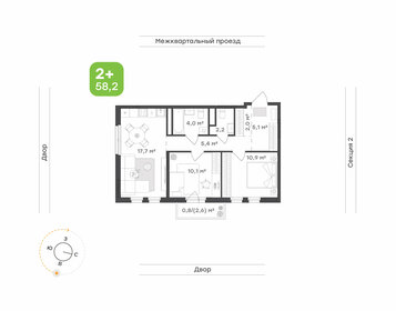 Квартира 58,2 м², 2-комнатная - изображение 1