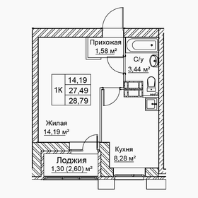Квартира 28,8 м², 1-комнатная - изображение 1