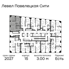Квартира 60,8 м², 3-комнатная - изображение 2