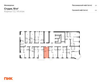 Квартира 19 м², студия - изображение 2