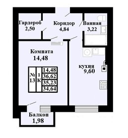 Квартира 35,2 м², 1-комнатная - изображение 1