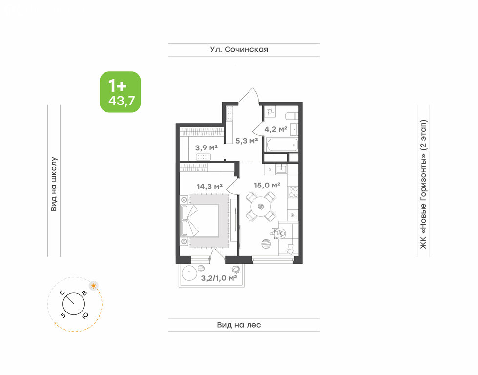 Варианты планировок ЖК «Новые горизонты» - планировка 5