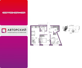 Квартира 57,7 м², 3-комнатная - изображение 1
