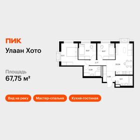 Квартира 67,8 м², 3-комнатная - изображение 1