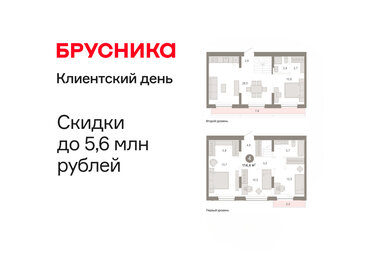 Квартира 114,4 м², 4-комнатная - изображение 1