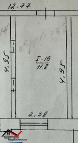 12 м², офис - изображение 5