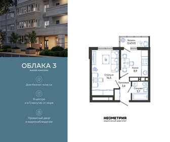 Квартира 31,7 м², 1-комнатная - изображение 1