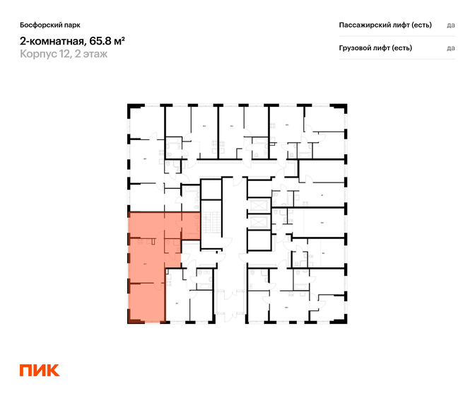 51 м², 2-комнатная квартира 9 695 100 ₽ - изображение 33