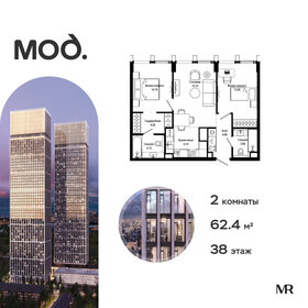 Квартира 62,4 м², 2-комнатная - изображение 1