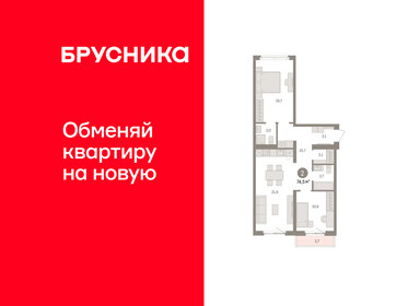 Квартира 74,5 м², 2-комнатная - изображение 1