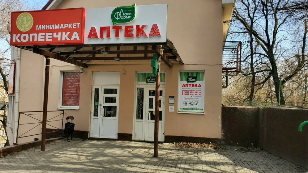 132 м², офис 190 000 ₽ - изображение 49
