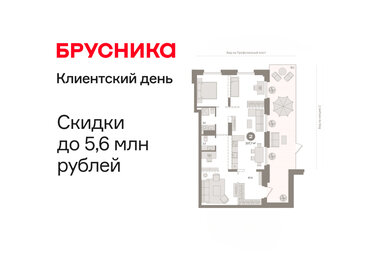 Квартира 107,7 м², 2-комнатная - изображение 1