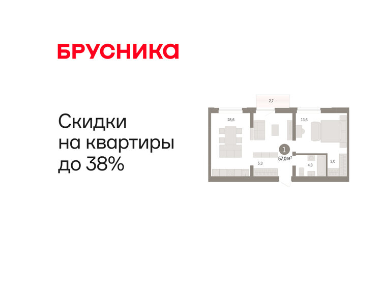 50 м², 1-комнатная квартира 7 800 000 ₽ - изображение 108