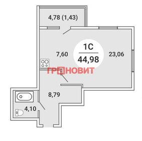 Квартира 45 м², 1-комнатная - изображение 1