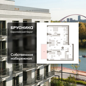 Квартира 125,5 м², 3-комнатная - изображение 1