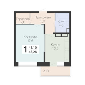 Квартира 43,3 м², 1-комнатная - изображение 2