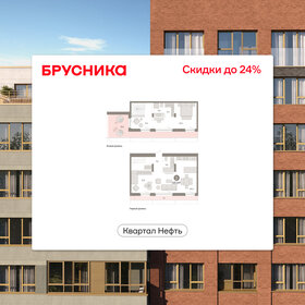 Квартира 122,3 м², 3-комнатная - изображение 1