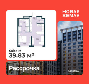 Квартира 39,8 м², 1-комнатная - изображение 1