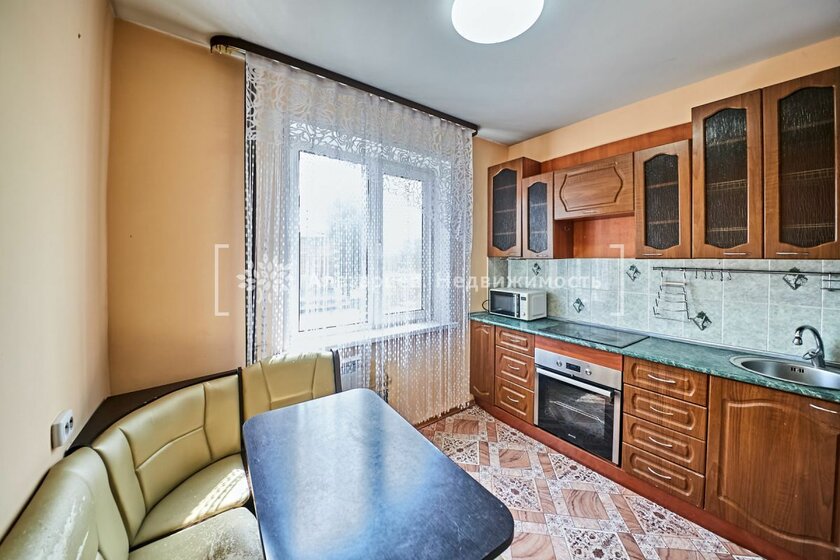 41,5 м², 2-комнатная квартира 6 400 000 ₽ - изображение 36