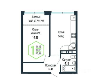 Квартира 41 м², 1-комнатная - изображение 1