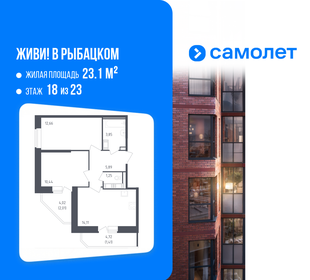 Квартира 51,6 м², 2-комнатная - изображение 1