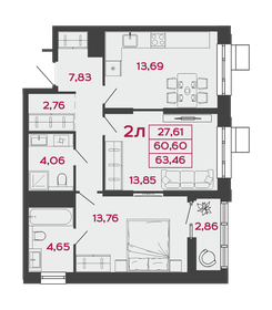 Квартира 63,5 м², 2-комнатная - изображение 1