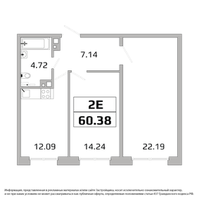 Квартира 60,1 м², 2-комнатная - изображение 1