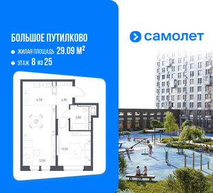 Квартира 44,4 м², 1-комнатная - изображение 1
