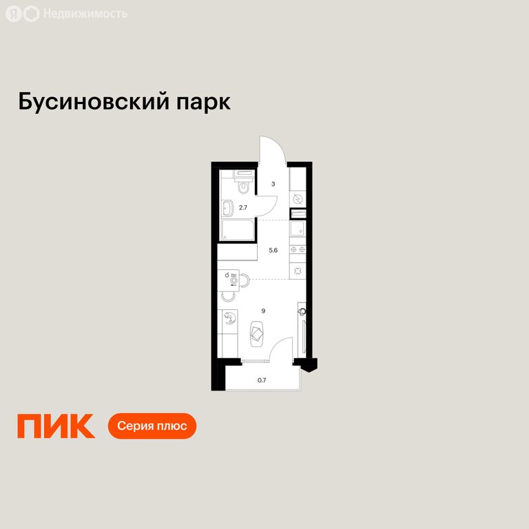 Варианты планировок Бусиновский парк - планировка 5