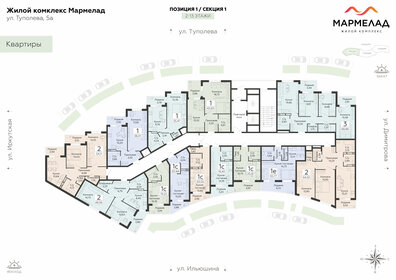 Квартира 19,3 м², 1-комнатная - изображение 1