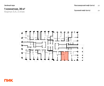 Квартира 36 м², 1-комнатная - изображение 2