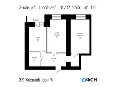 Квартира 51,1 м², 2-комнатная - изображение 1