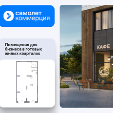 124,4 м², помещение свободного назначения - изображение 2