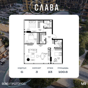 Квартира 100,6 м², 3-комнатная - изображение 1