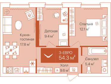Квартира 54,3 м², 2-комнатная - изображение 1