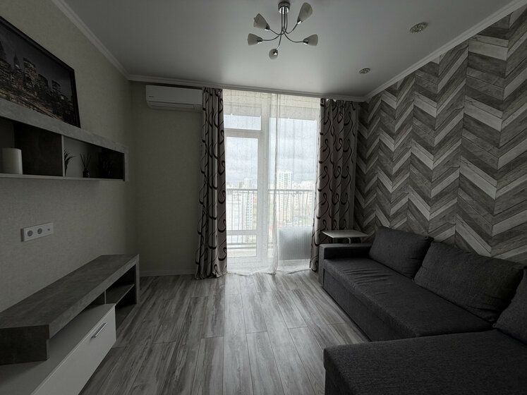 25 м², 1-комнатная квартира 4 500 000 ₽ - изображение 16