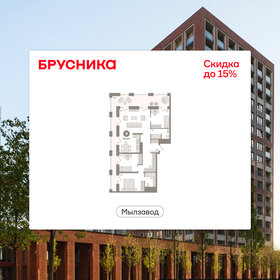 Квартира 132,4 м², 3-комнатная - изображение 1