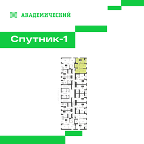 Квартира 54,3 м², 2-комнатная - изображение 2