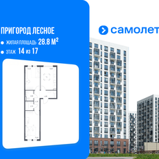 Квартира 57,5 м², 2-комнатная - изображение 2