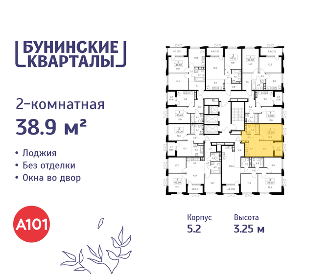 34 м², 2-комнатная квартира 13 350 000 ₽ - изображение 136