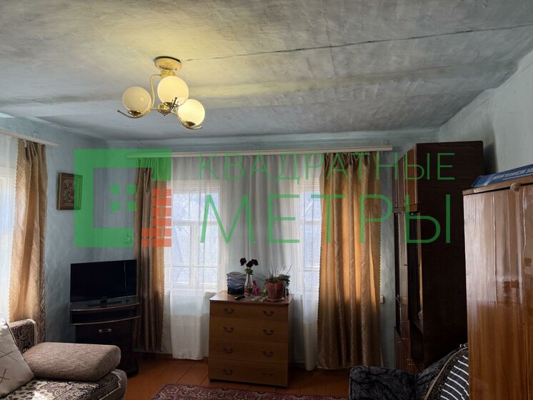 40,5 м², 1-комнатная квартира 4 850 000 ₽ - изображение 23