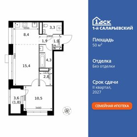 Квартира 50,3 м², 2-комнатная - изображение 1