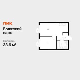 Квартира 33,6 м², 1-комнатная - изображение 1