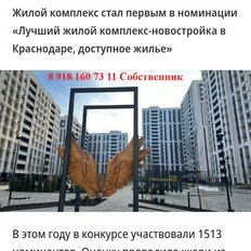 Квартира 64 м², 2-комнатная - изображение 2