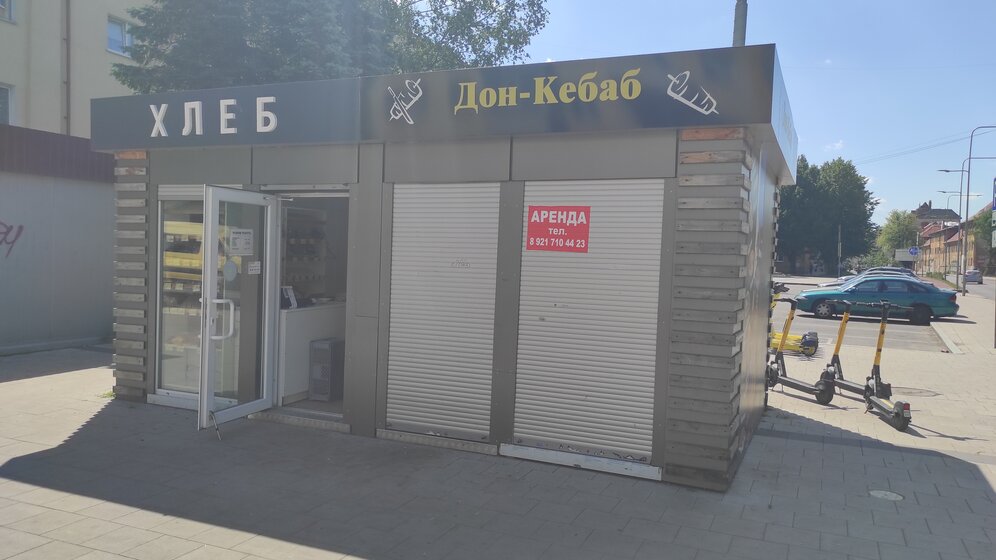 60 м², помещение свободного назначения 70 000 ₽ в месяц - изображение 27